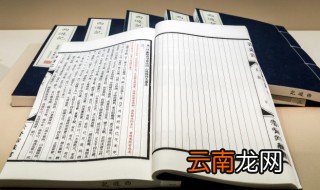 璟良的寓意 璟良的寓意是什么