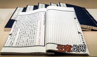 其雷虺虺是什么意思 其雷虺虺意思是什么