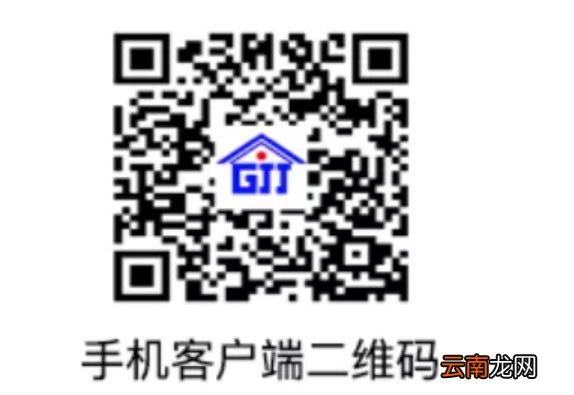 类型+渠道 西安公积金跨省通办业务指南