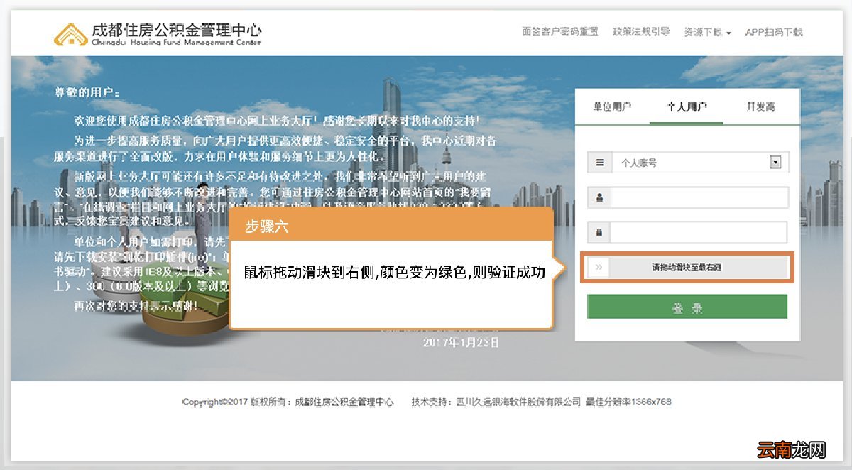 成都公积金怎么提取出来2022