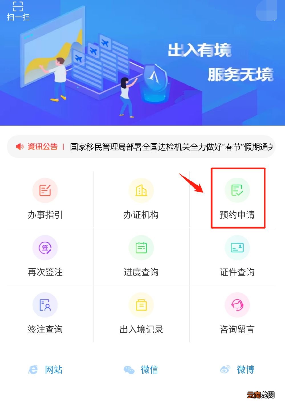 广州护照办理什么情况下可以申请加急办理？