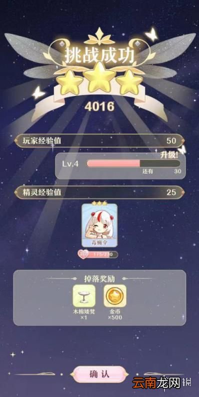 精灵之境家具系统介绍 精灵之境家具摆放心得分享