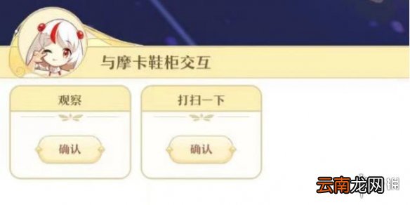 精灵之境家具系统介绍 精灵之境家具摆放心得分享