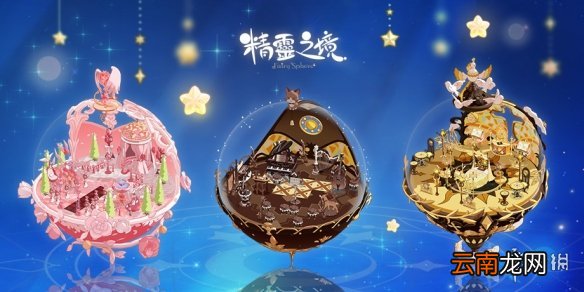 精灵之境什么时候上线 精灵之境上线时间说明