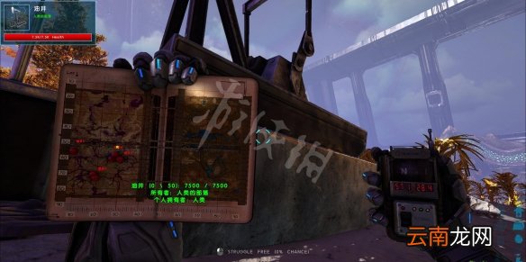 方舟生存进化创世纪2油井在哪 方舟生存进化创世纪2油井位置