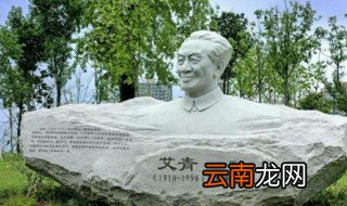 艾青的现代诗 艾青的现代诗介绍
