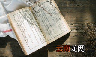 早安什么意思 早安意思是什么