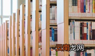 庵怎么读 庵怎么组词