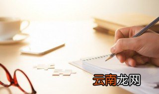 冫字旁的字有哪些 冫字旁的字举例