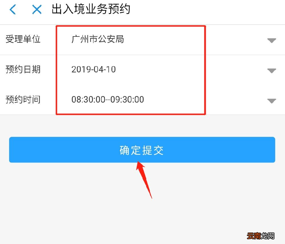 广州护照办理要多久需要什么资料？