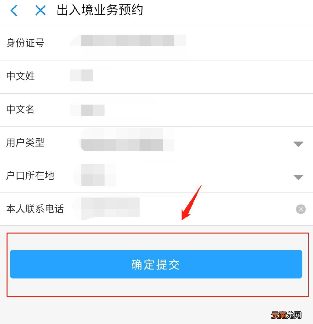 广州护照办理要多久需要什么资料？