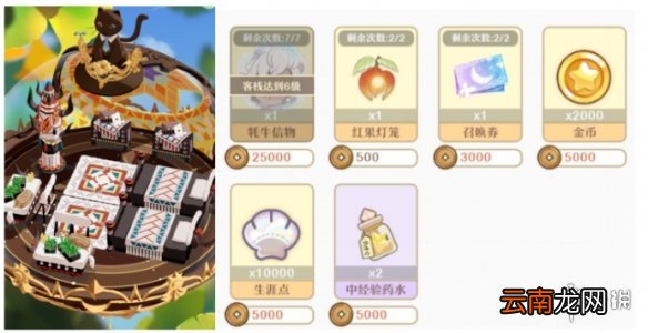 精灵之境华年古栈怎么玩 精灵之境华年古栈玩法解析