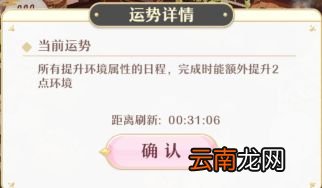 精灵之境华年古栈怎么玩 精灵之境华年古栈玩法解析
