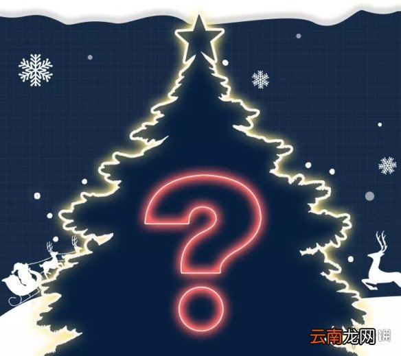 约会大作战圣诞活动内容介绍 五河琴里圣诞皮肤上线
