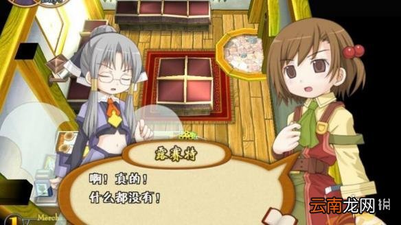 卡德里亚道具屋工匠怎么培养 卡德里亚道具屋工匠培养攻略