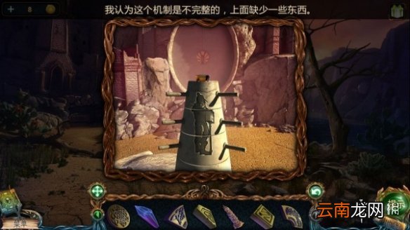 密室逃脱9太空迷航第二部分攻略 第二部分图文流程攻略