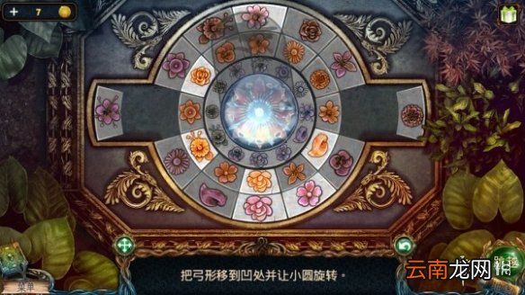 密室逃脱9太空迷航第三部分攻略 第三部分通关攻略一览