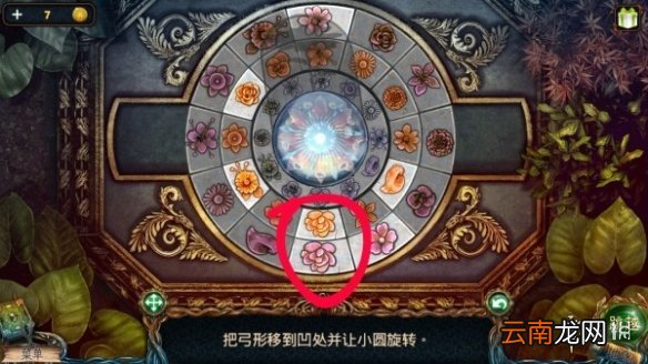 密室逃脱9太空迷航第三部分攻略 第三部分通关攻略一览