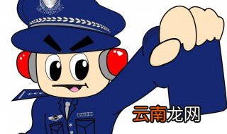 刑事羁押期限一览 你知道吗