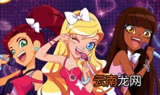 摇滚萝莉大结局 摇滚萝莉第一季大结局是什么