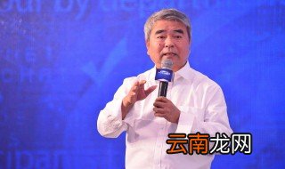 浙江大学院士名单 你了解几个