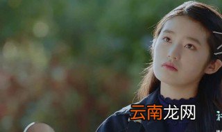 初恋那件小事何欣结局 何欣结局是什么