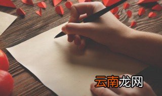 莫听穿林打叶声何妨吟啸且徐行意思 莫听穿林打叶声何妨吟啸且徐行的含义