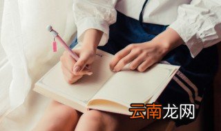 黑云压城城欲摧甲光向日金鳞开什么意思 黑云压城城欲摧甲光向日金鳞开出自哪里