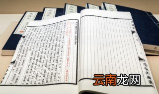 自信人生三百年会当击水三千尺是什么意思 自信人生三百年会当击水三千尺谁写的