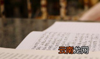 石灰吟的诗意简短一点 石灰吟的原文