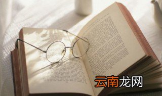 与妻书古文 与妻书古文原文