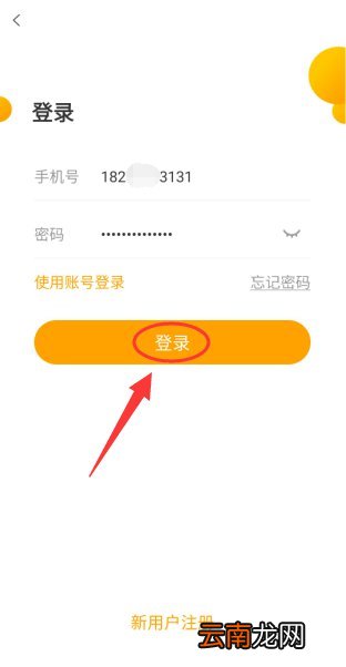 广西社保待遇资格认证办理流程