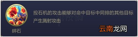 乱世王者手游黄月英技能有哪些 橙色武将黄月英技能及作用介绍