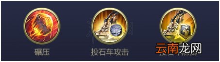 乱世王者手游黄月英技能有哪些 橙色武将黄月英技能及作用介绍