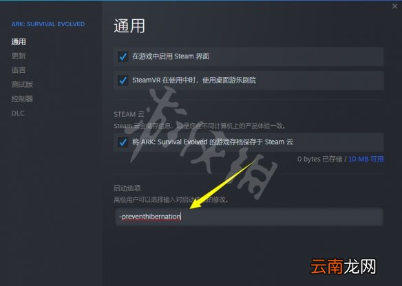 方舟生存进化单机资源不刷新怎么办 单机资源不刷新解决方法