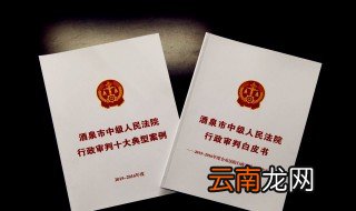 土地行政复议是什么 是谁对谁的申请
