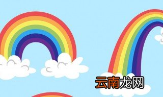 仿写彩虹短文的一段话 仿写彩虹短文的句子