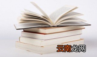缪怎么读姓氏 缪姓氏读法