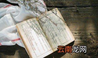 柏姓氏读什么 柏姓氏如何读