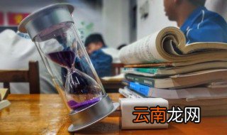 路漫漫其修远兮吾将上下而求索翻译 路漫漫其修远兮吾将上下而求索出自哪里