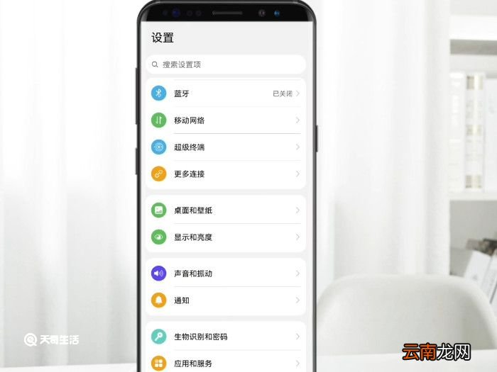给别人打电话时屏幕出现视频是怎么设置的 高清通话怎么打开