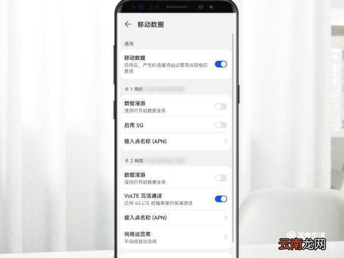 给别人打电话时屏幕出现视频是怎么设置的 高清通话怎么打开