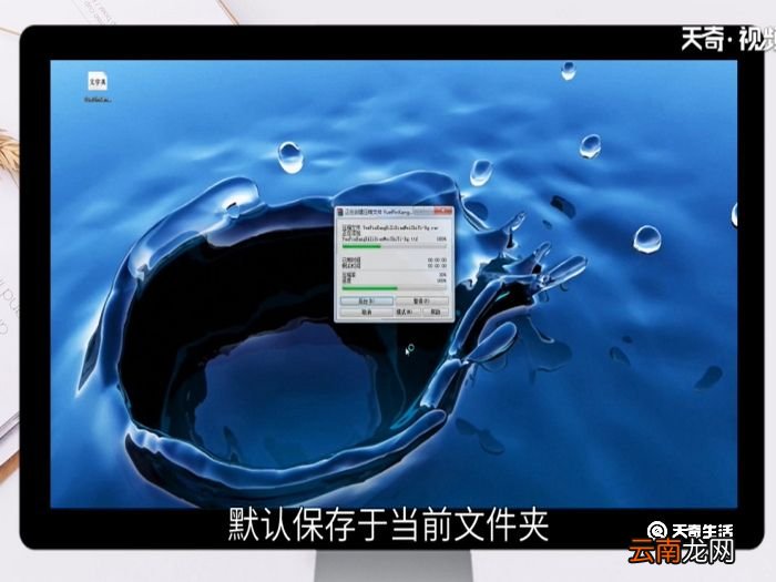 压缩文件夹怎么压缩 压缩文件夹如何压缩