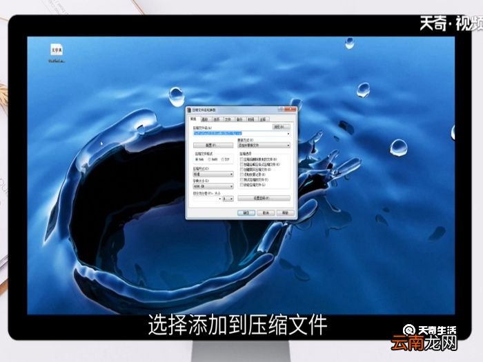 压缩文件夹怎么压缩 压缩文件夹如何压缩