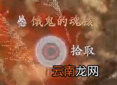 仁王2妖技使用技巧分享 仁王2妖技机制讲解