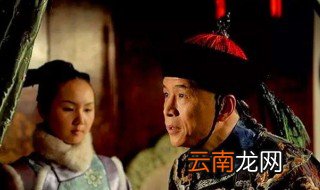 敬事房到底是做什么的 古代的敬事房是干什么的