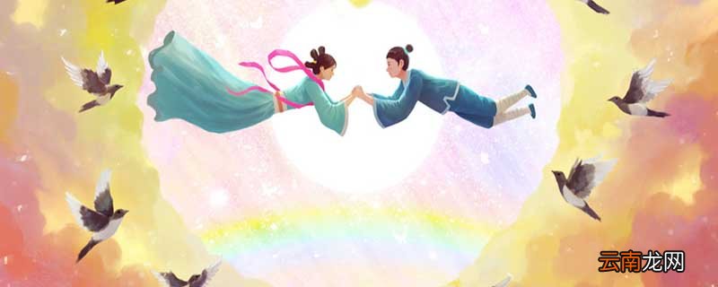 河汉清且浅，相去复几许是什么意思 《迢迢牵牛星》的原文以及释义是什么