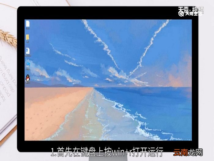 电脑安全模式怎么解除 如何解除安全模式