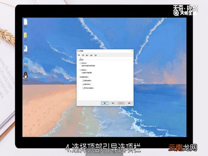 电脑安全模式怎么解除 如何解除安全模式
