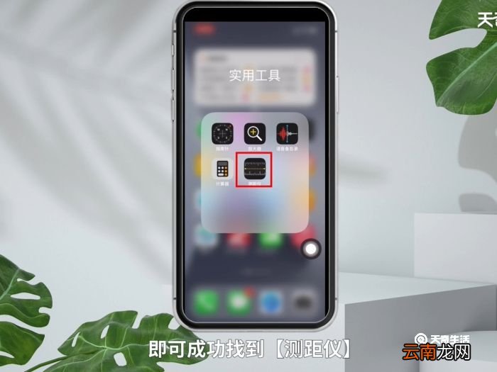 苹果激光雷达扫描有什么用 苹果激光雷达扫描